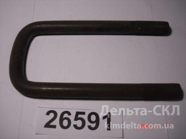 Стремянка рессоры передней L=245мм, М24х2 (шт.)