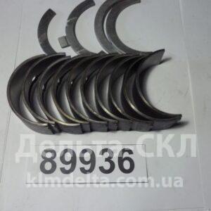 Вкладыши кор. Р1 Д 50,240,243,245 (шт.)